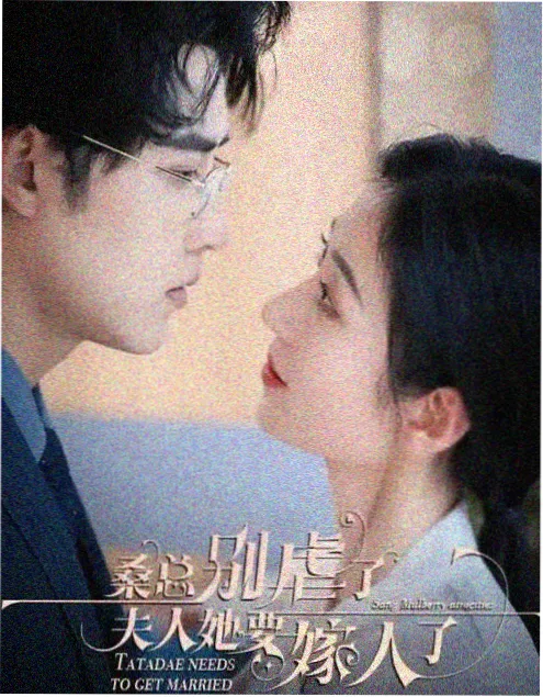 凌晨三点的便利店 短剧速看