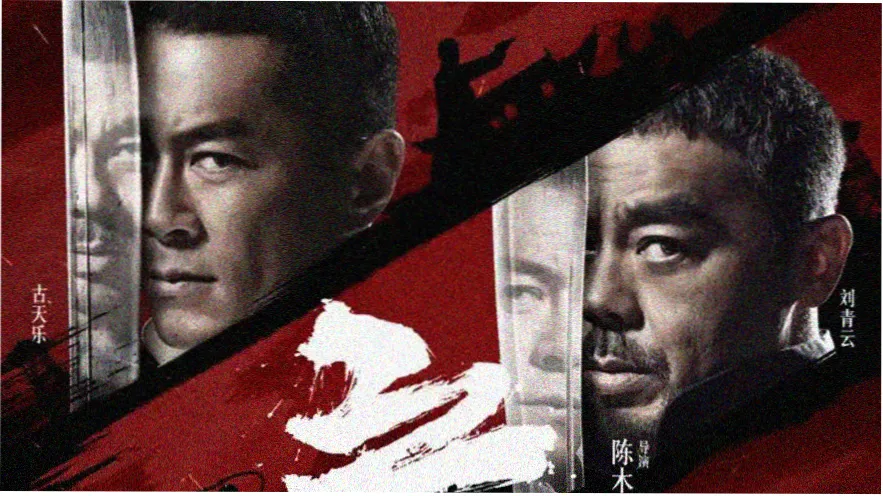 韩剧在线高清观看推荐 雾港之夜 高清海报