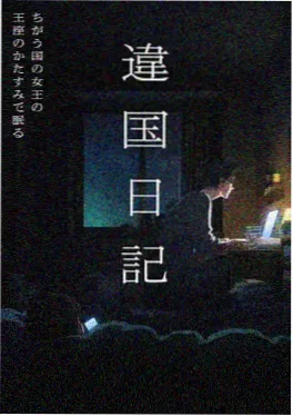 雾中灯塔 悬疑动漫高清观看